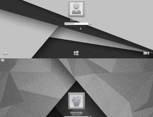 Token Light Logon W7